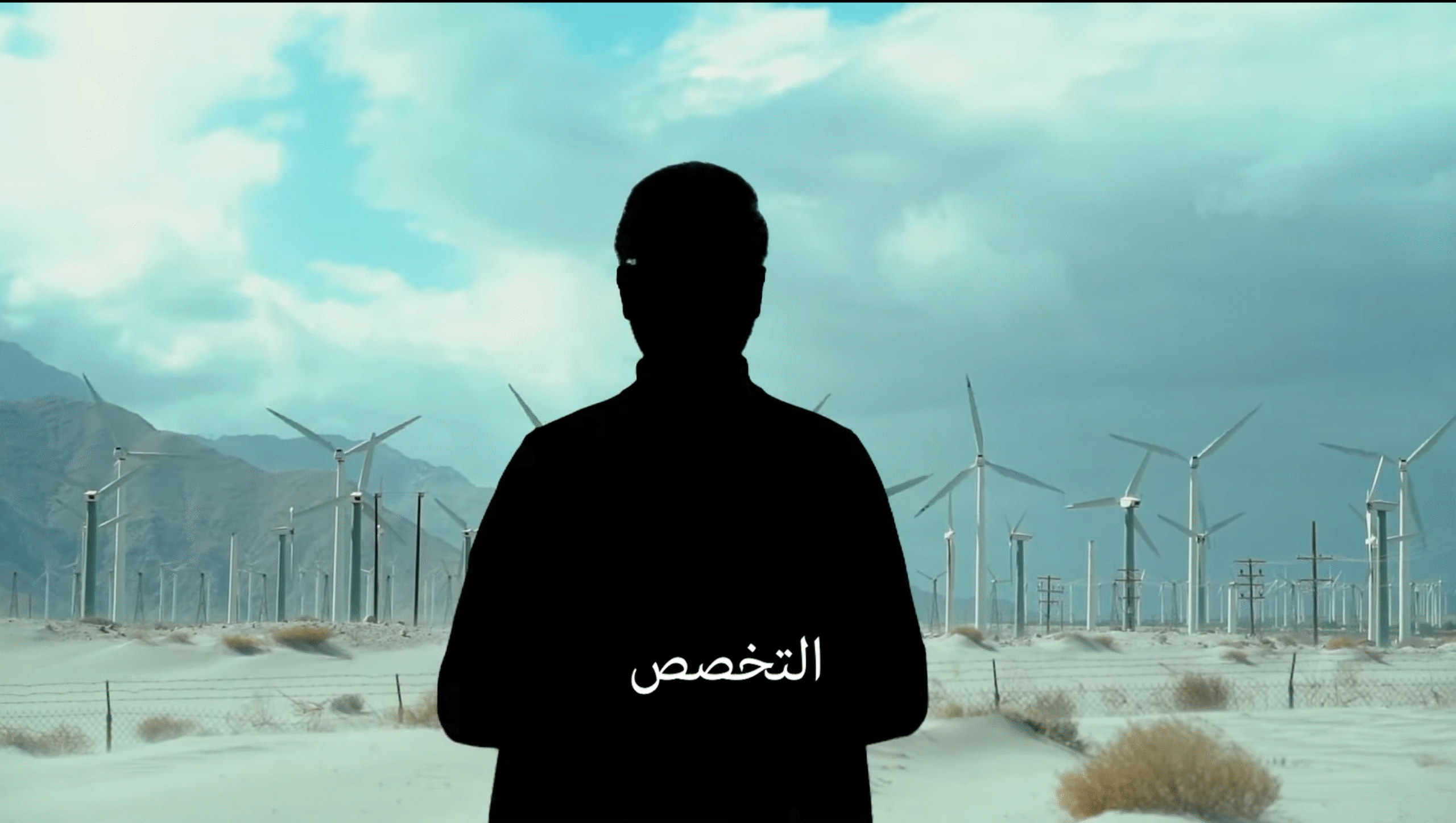 مقدمة شاملة في الطاقة المتجددة وتقنياتها الحديثة